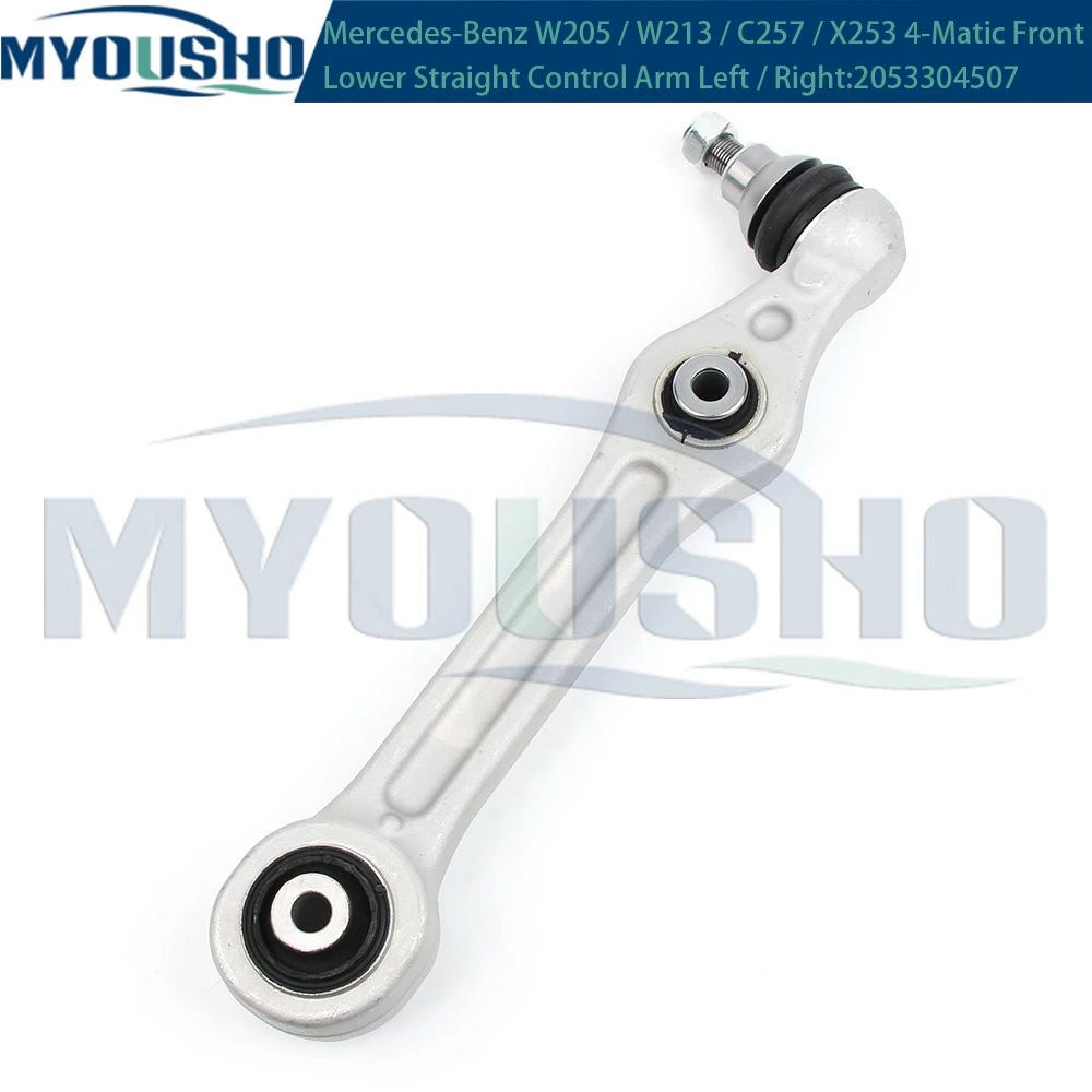 Myousho  For Mercedes Benz C E Class W205 W213 CLS C257 GLC X253 4-Matic Front Lower Suspension Straight Control Arm 2053304507