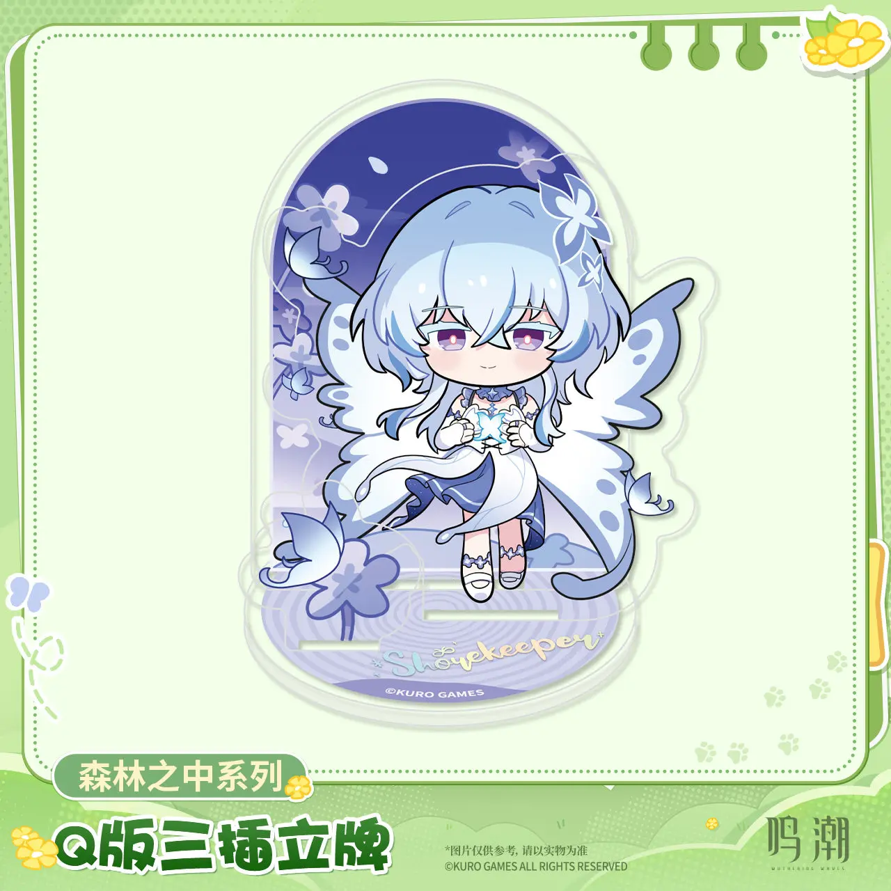 Wuthering Waves In the Forest Series Chibi Style Three Panel Standee Jin Xi Long Separation
