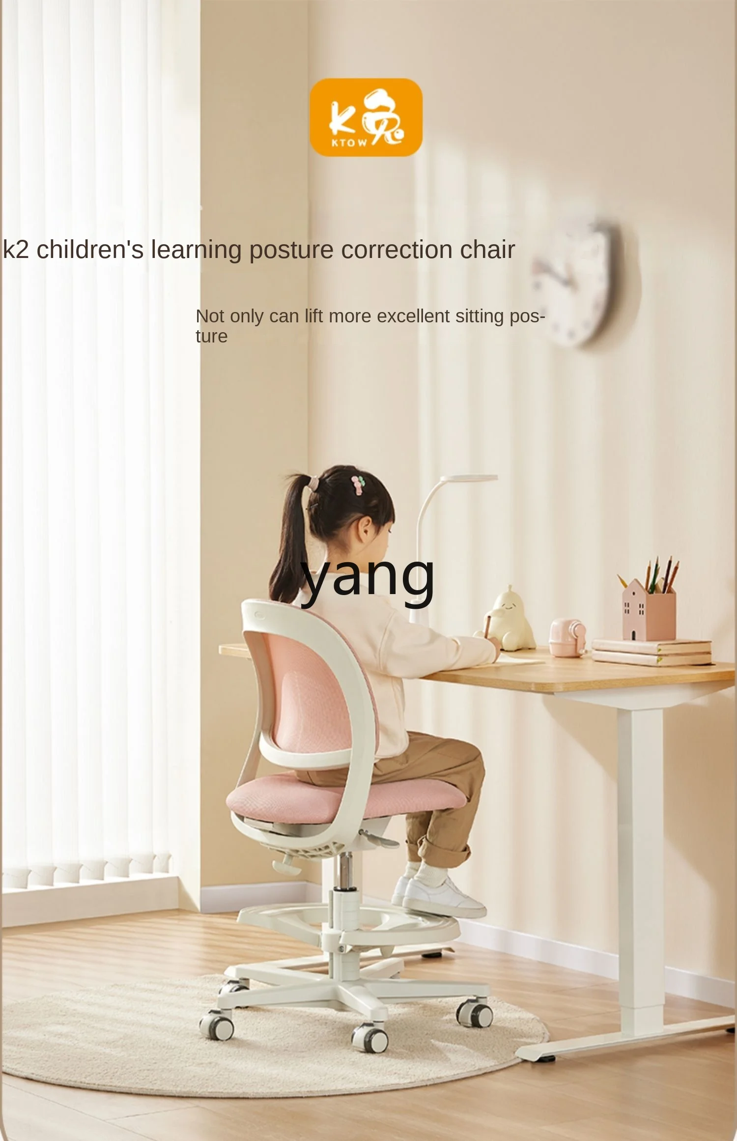 CX Children's Study Chair Correction Sitting Adjustable Pedal Lifting Only for Pupils Seat