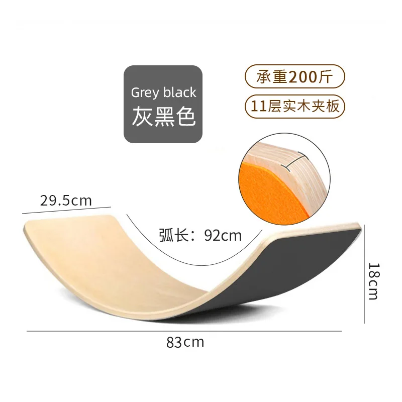 Wooden Balance Board Sensory Training Toy Indoor Seesaw Solid Wood Rocker Home Sports Equipment Gymnastics Beam for Kids Girls