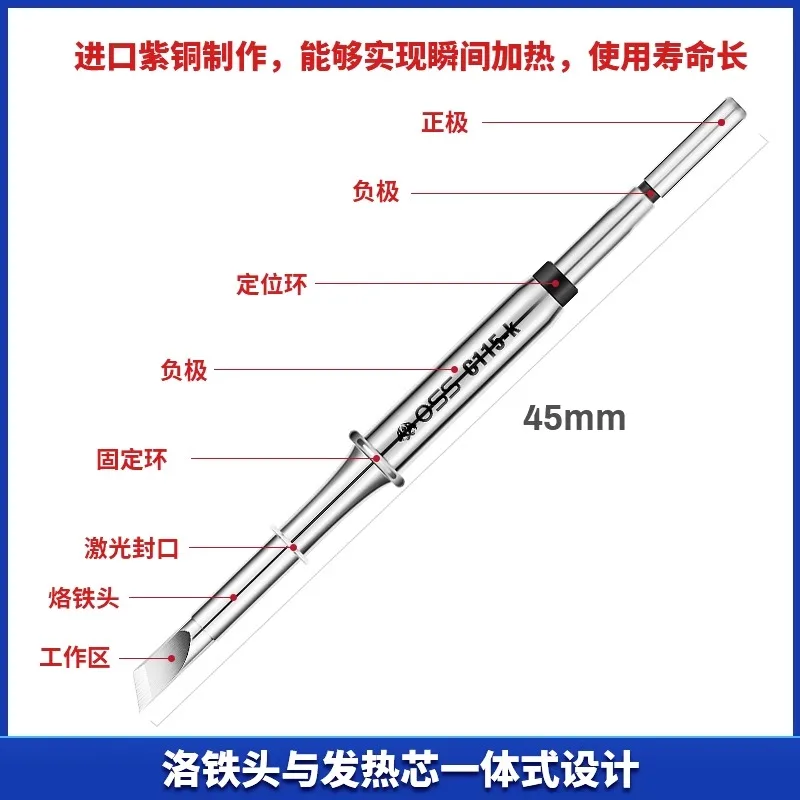 Oss  C115 copper soldering iron universal 115 handle soldering iron heating core tip tip bent tip lead-free soldering iron tip