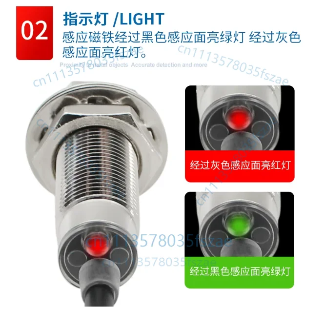 Accessories 1pcs  bidirectional hall switch che12-10n11-h710 dc four-wire dual signal m12