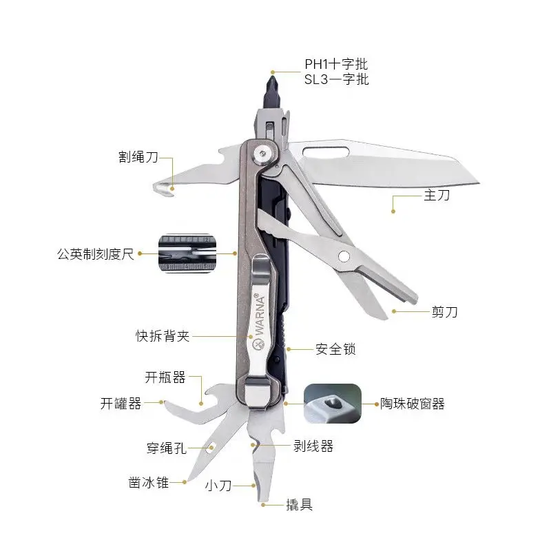 Titanium Alloy Multifunctional Manual Combination Tool Outdoor Portable Portable Folding Emergency Survival Equipment