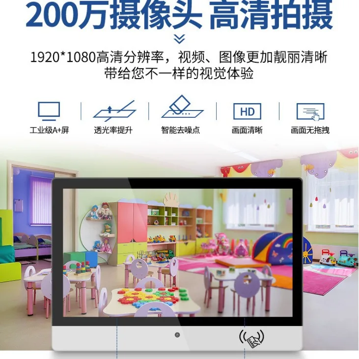 Zhixin 32 بوصة الحرم الجامعي الذكي فئة الكترونية العلامة التجارية رياض الأطفال الحائط التعرف على الوجه الحضور أندرويد