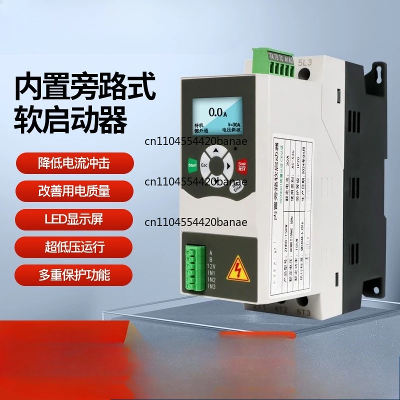 Built-in bypass soft starter 18.5/22/30/37/45/55/75KW three in three out without AC