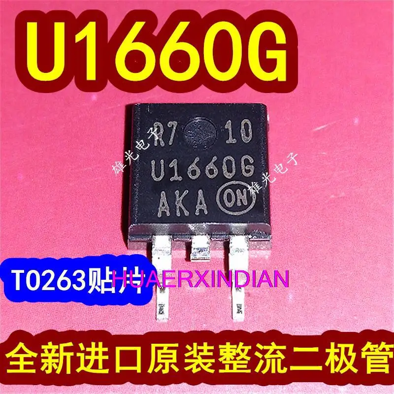 

10PCS New Original MURB1660CTG U1660G TO263 MURB1660CTT4G