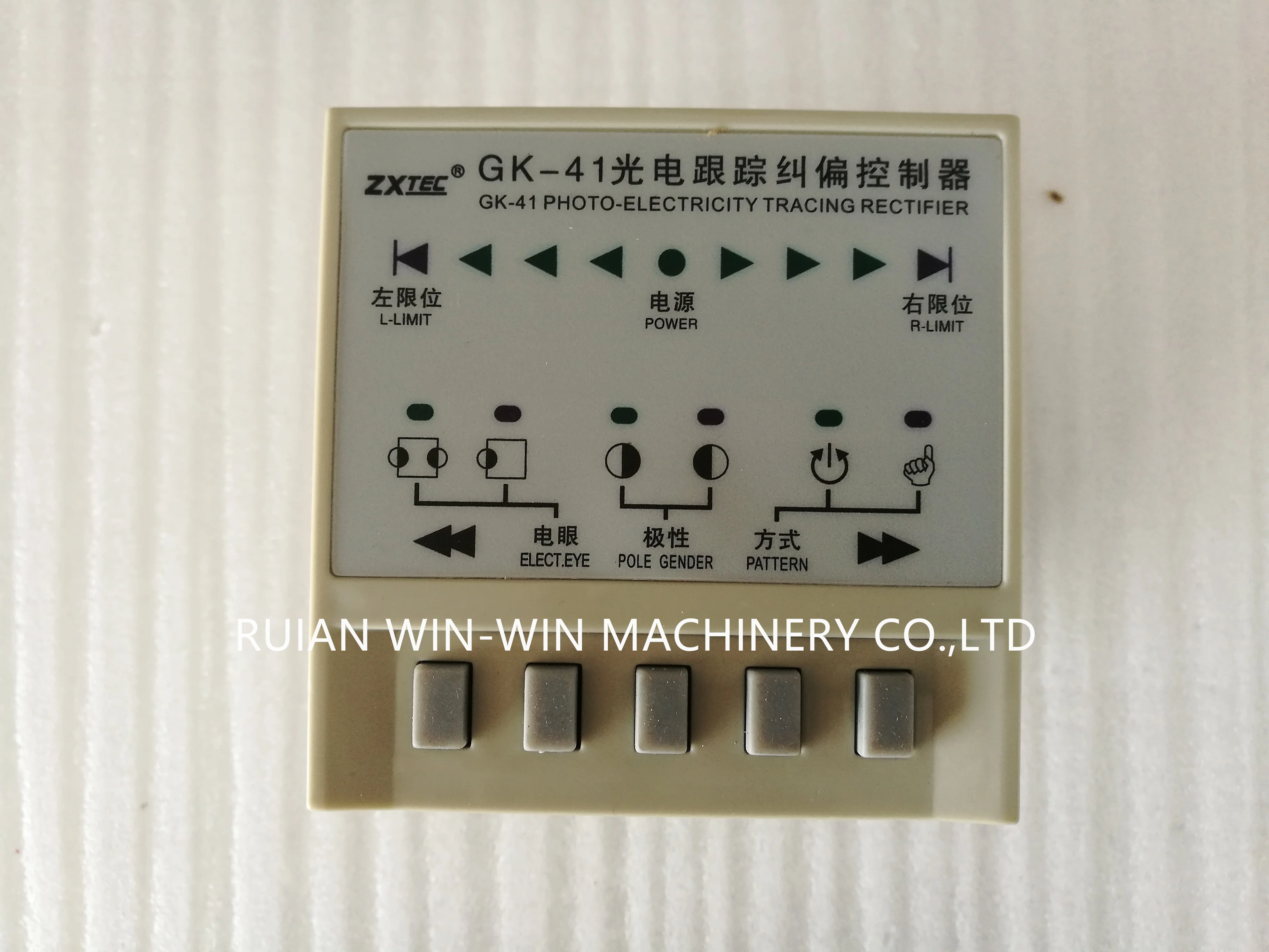 GK-41 AC220V Photoelectric Correction Controller for Printing Machine