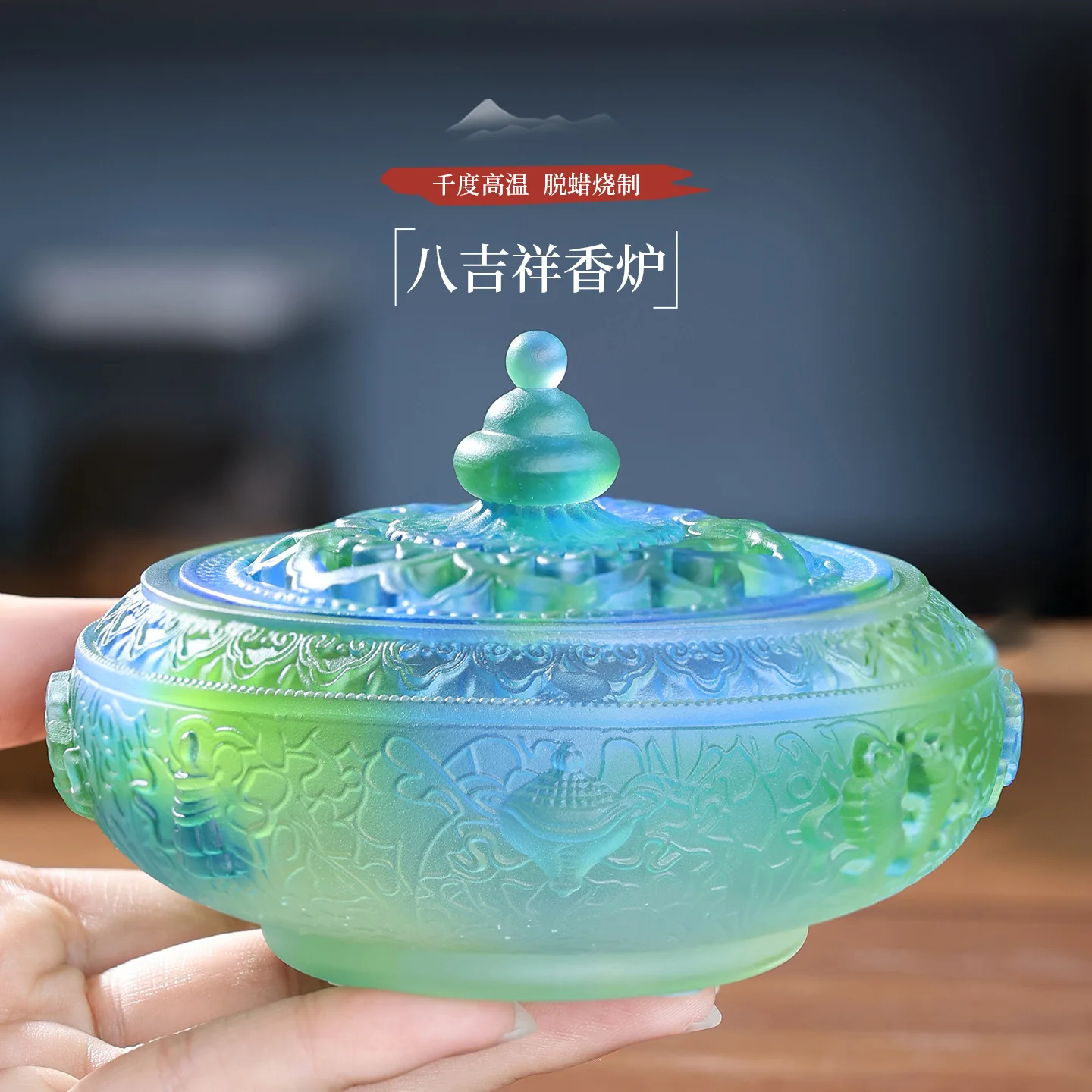 Coloured Glaze Eight Auspicious Vintage Chinese Style Incense Burner Zen Offering Handmade Glass Artisanal Home Decor