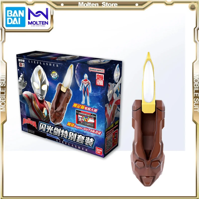 

BANDAI Ultraman Dyna Transformer Flashing Swords Special Set Toys Collect Model Gifts for Child