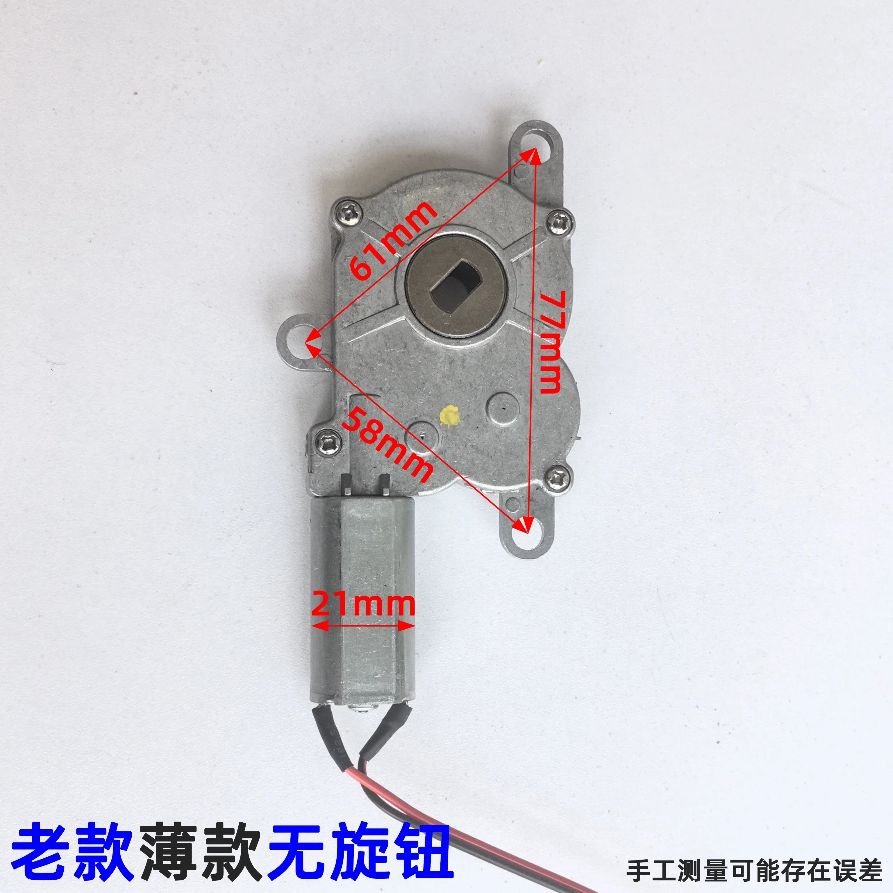 7.4V 13000rpm Underwater Thruster Built-in Motor Engine for RC Fishing Bait Boat Waterproof Propulsor