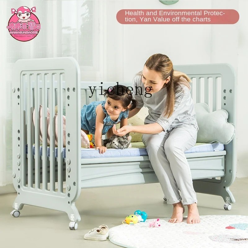 XL Baby Bed Stitching Bed European Children's  Multi-Functional Babies' Bed