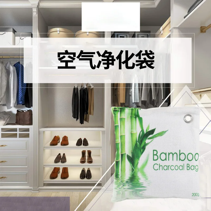 Air purification bag for household use. Bamboo charcoal bag for odor removal, absorption, and formaldehyde removal