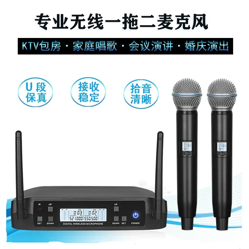 GLXD dual-microphone wireless microphone with U-band FM coil pickup for school speeches, outdoor use, karaoke microphone