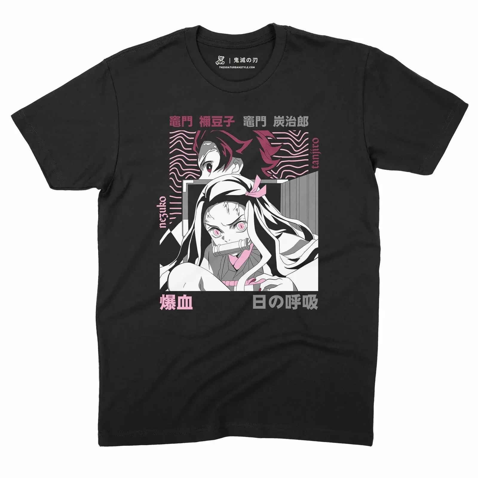 Tanjiro & Nezuko - Slayer's Dynamic Duo Tee | Demon Slayer Anime |DEMONS005