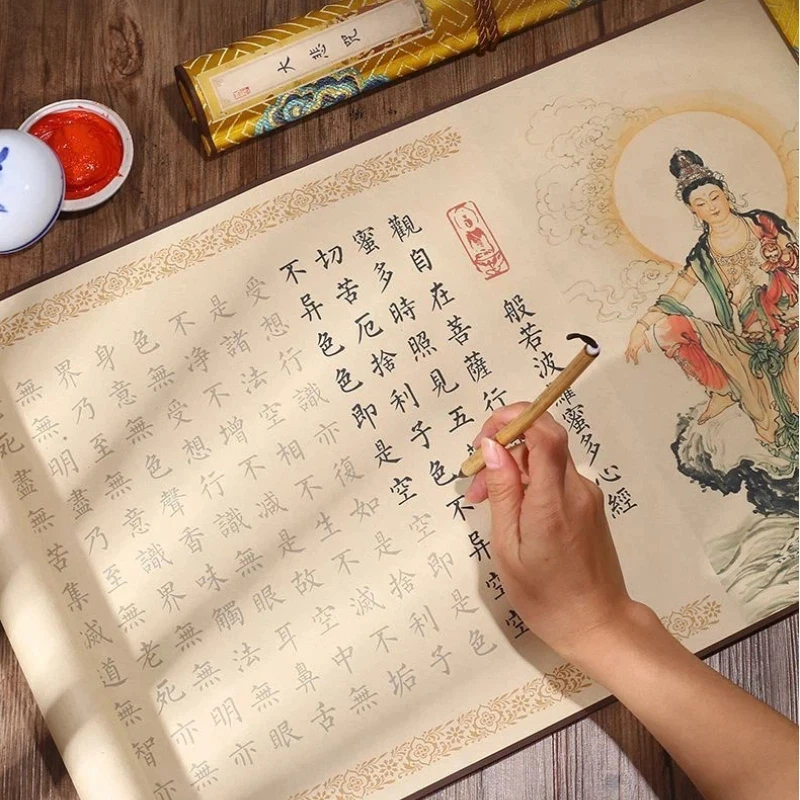 Heart Sutra Regular Script Brush Calligraphy Copy Scroll Buddhist Scripture Tracing Practice Scroll For Calligraphy Beginners