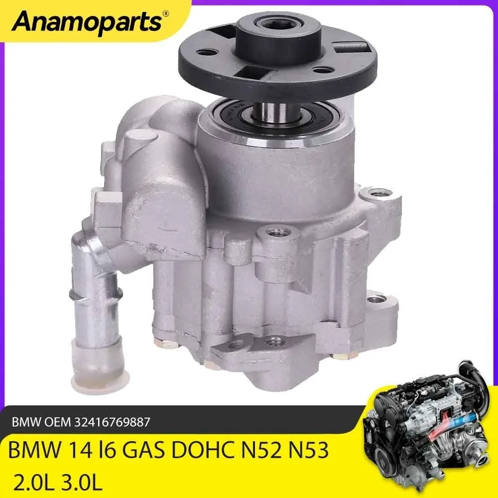 Engine Parts Power Steering Pump Fit 2.0 3.0 L For BMW 128i 325xi 328i 328xi 330i 330xi  N52 N53 2.0L 3.0L l4 l6 GAS DOHC