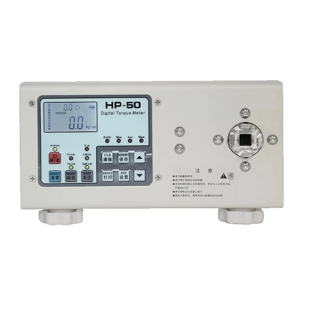 Digital Display Motor Torque Tester Industrial High Precision Motor Torque Testing Machine Rechargeable Torque Meter HP-50