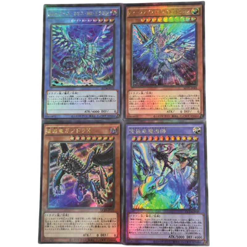 4Pcs/Set Yu Gi Oh Card Dragon Master Magia Blue-Eyes Chaos MAX Dragon Anime Game Characters DIY Collection UTR Coarse Flash Card