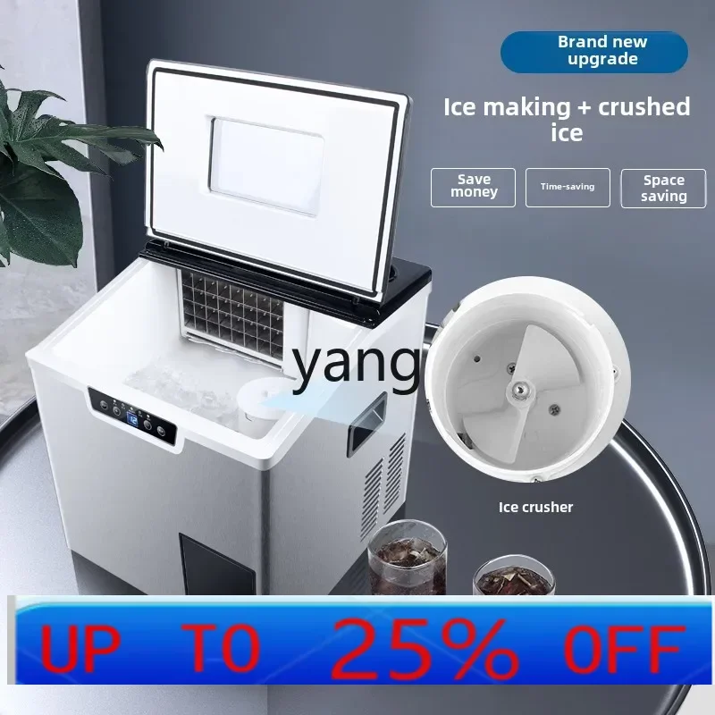 CX  ice machine small commercial stall household automatic ice crushing integrated