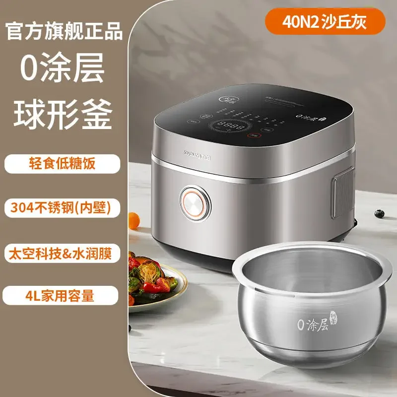 

Рисоварка с интеллектуальной функцией резервирования, 220 В, электрическая рисоварка из нержавеющей стали с низким содержанием сахара без покрытия