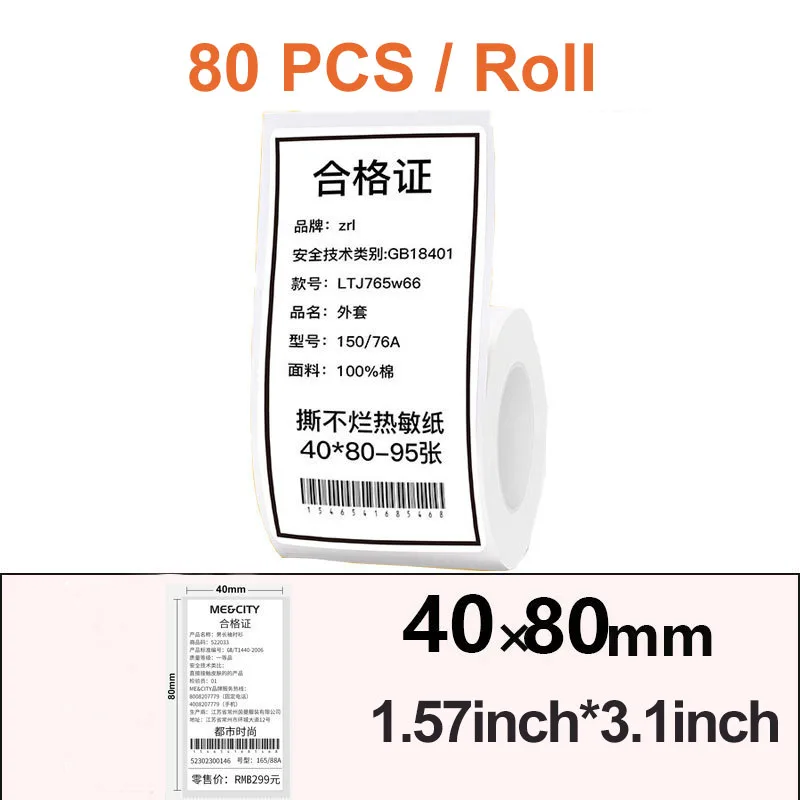 Weißes Thermo-Aufkleberetikett, 30/40 mm Breite, selbstklebendes Rollenetikett, Papier, Kleidung, Preis, Barcode-Tag für Phomemo M220 M110 Drucker – Detail 4