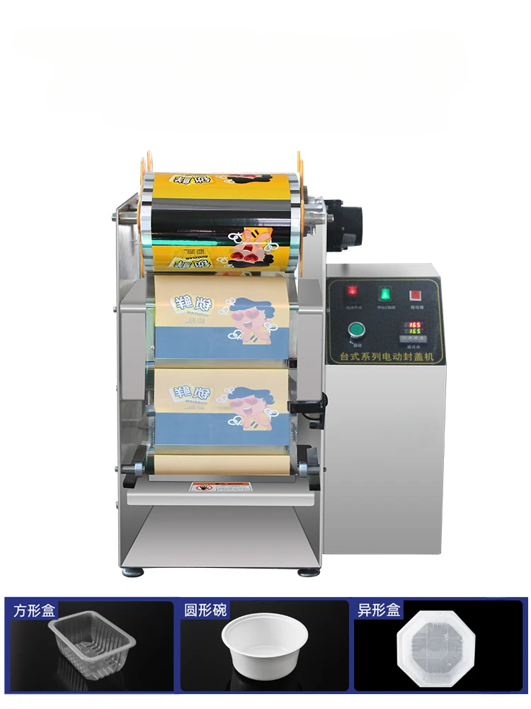 Fully automatic locking fresh food box, nitrogen filling and sealing machine, fresh duck food, cooked food, braised flavor,