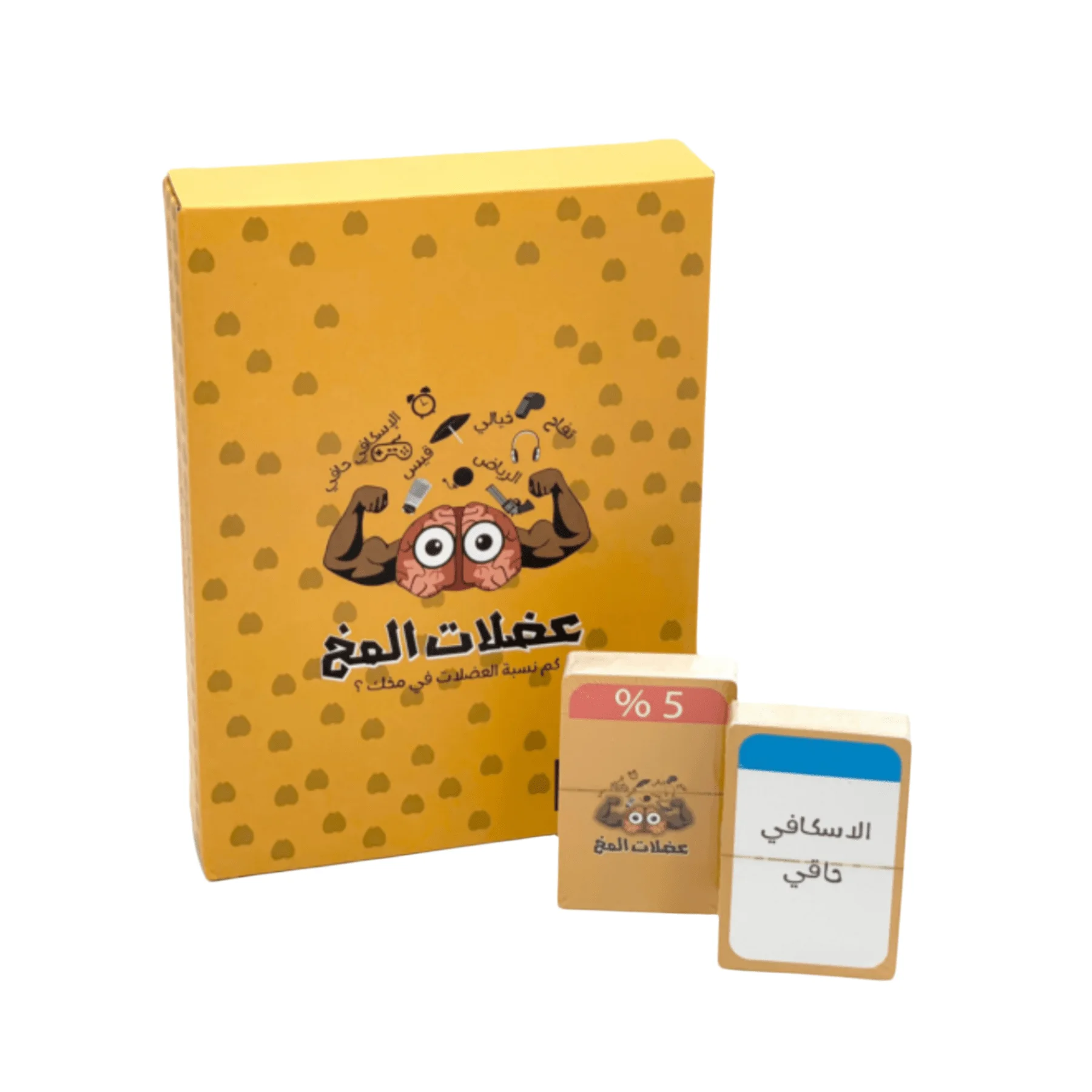 Brain muscles Interactive board games and fun Arabic card games for holiday gifts, family gatherings, and friends!