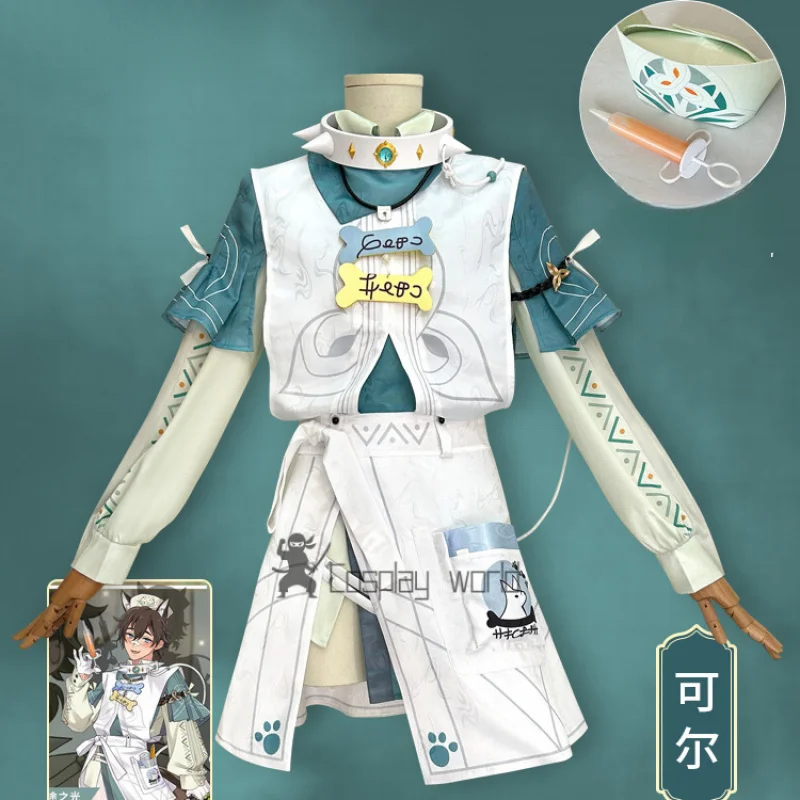 Jeu Nu carnaval Garu Cosplay Costume Anime la lumière du destin uniforme femmes hommes Halloween jeu de rôle fête carnaval tenues