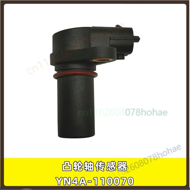 camshaft-speed-sensor-sha10007575-yn4a‑110070-for-yunnei-light-truck-diesel-engine-replacement-spare-part（2pcs）
