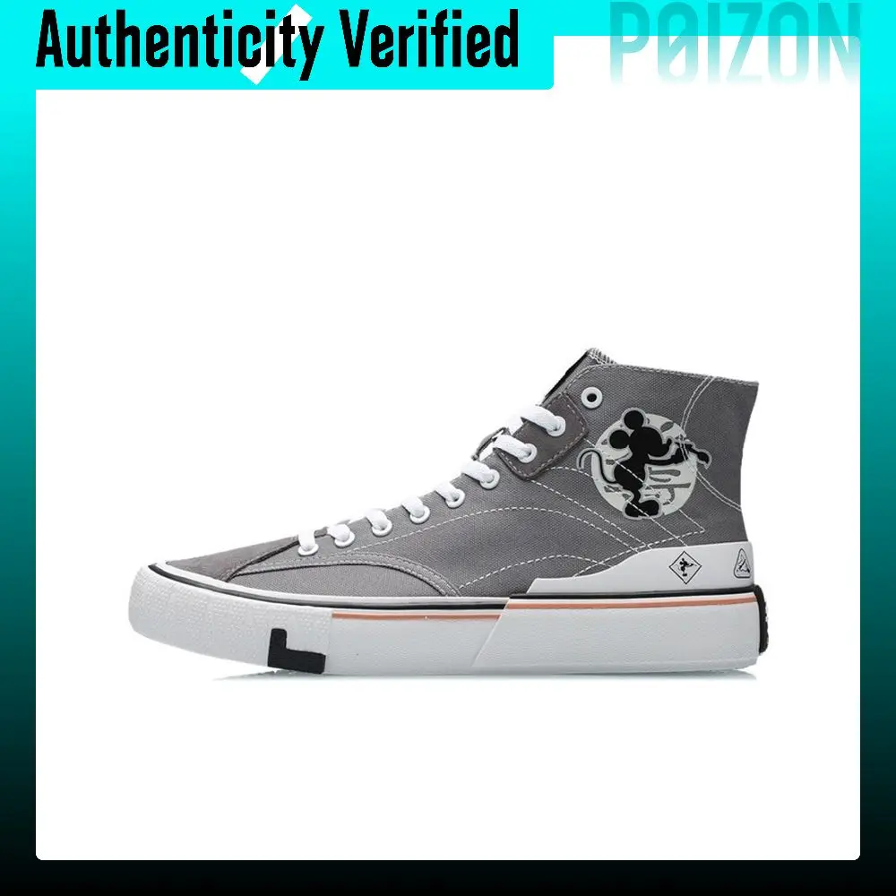Li-Ning Skate Shoes AECR007-2