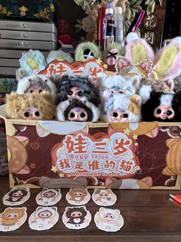 BabyThree Original New Blind Box "Quio gato é esse?" Adorável saco de boneca de pelúcia de vinil pingentes pendurados brinquedo de presente colecionável