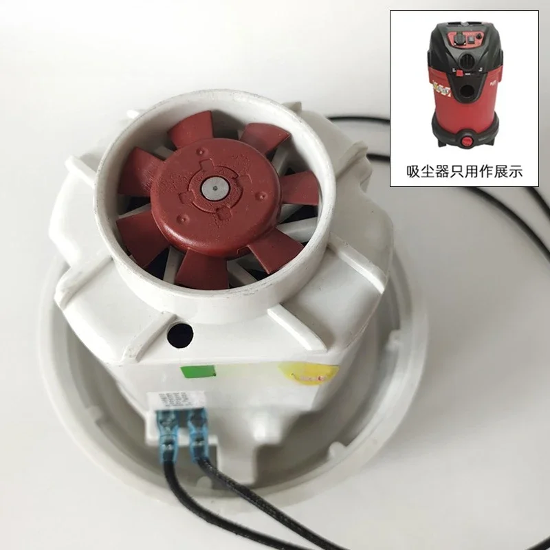 محرك مناسب للمكانس الكهربائية 30 لتر، محرك، ماكينة ورق الصنفرة الكهربائية للسيارات، ملحقات دلو الغبار #2