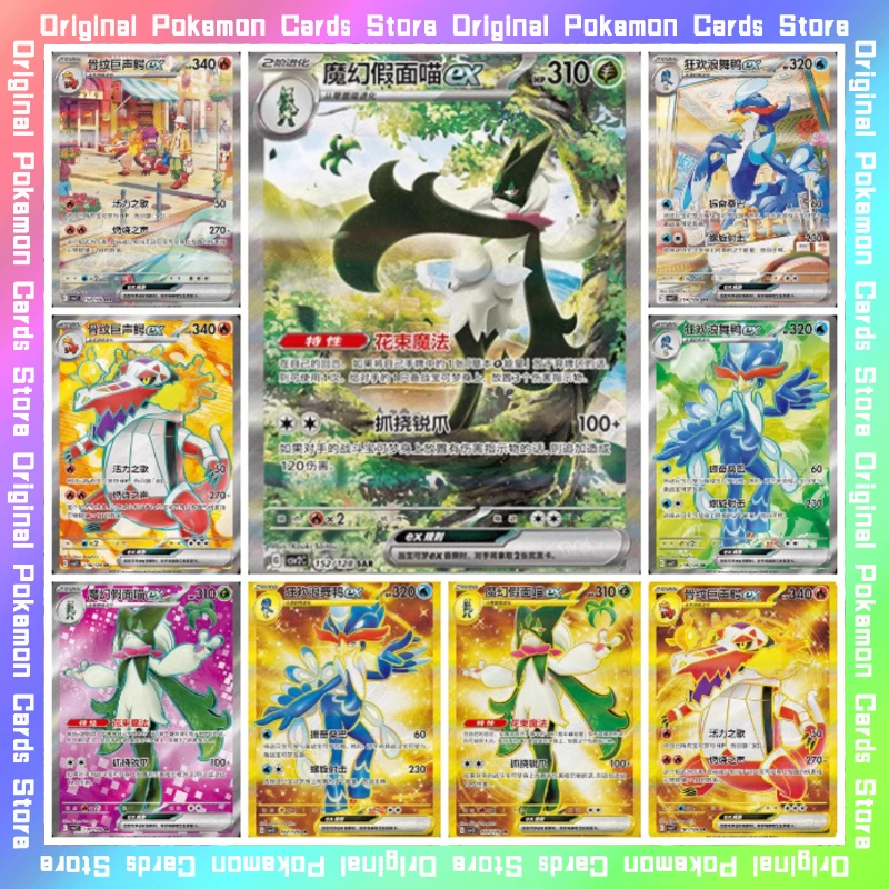 100% original pokemon 9.0 sr ur sar skeledirge ex trading jogo de cartas únicas ptcg simplificado chinês cartões colecionáveis brinquedos presentes