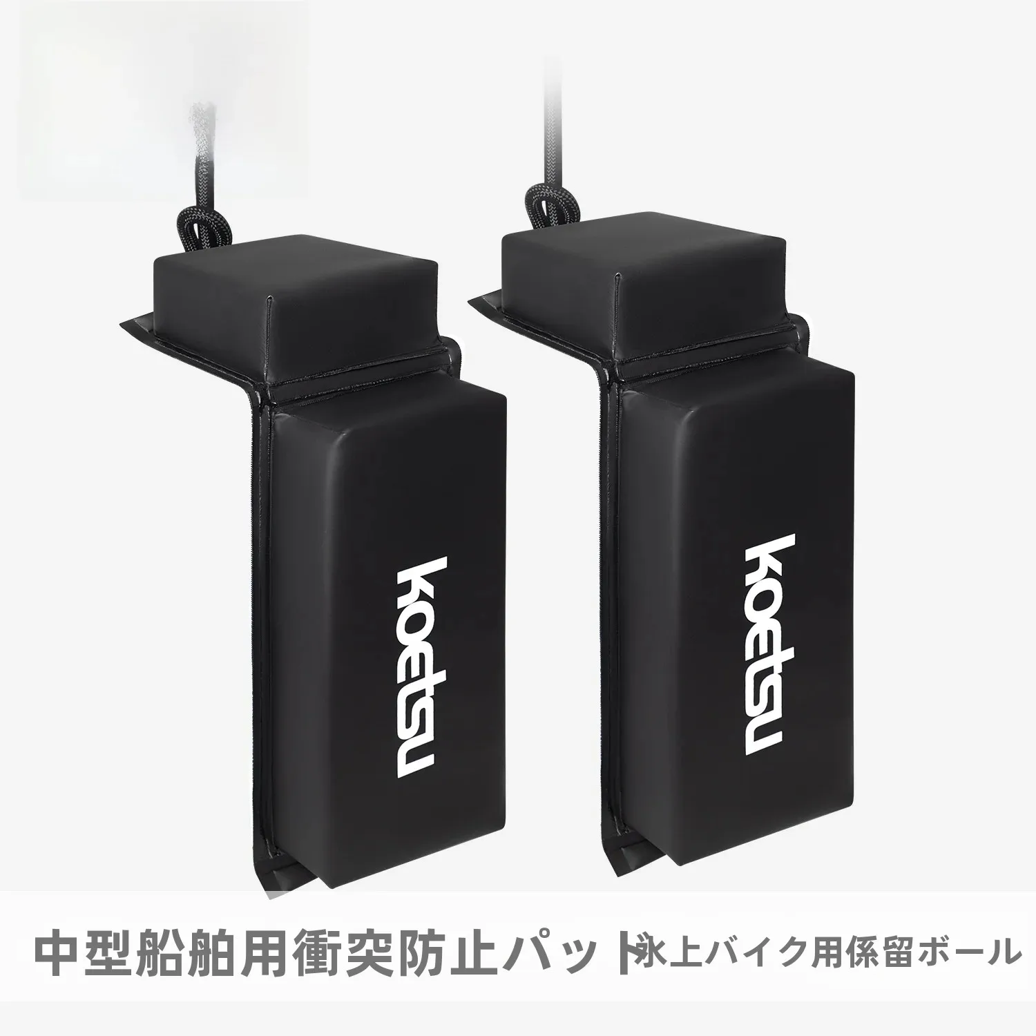 koetsu-marine-grade-thickened-docking-pads-for-yacht-and-motorboat-collision-protection-mat-boat-accessories-outdoor-leisure