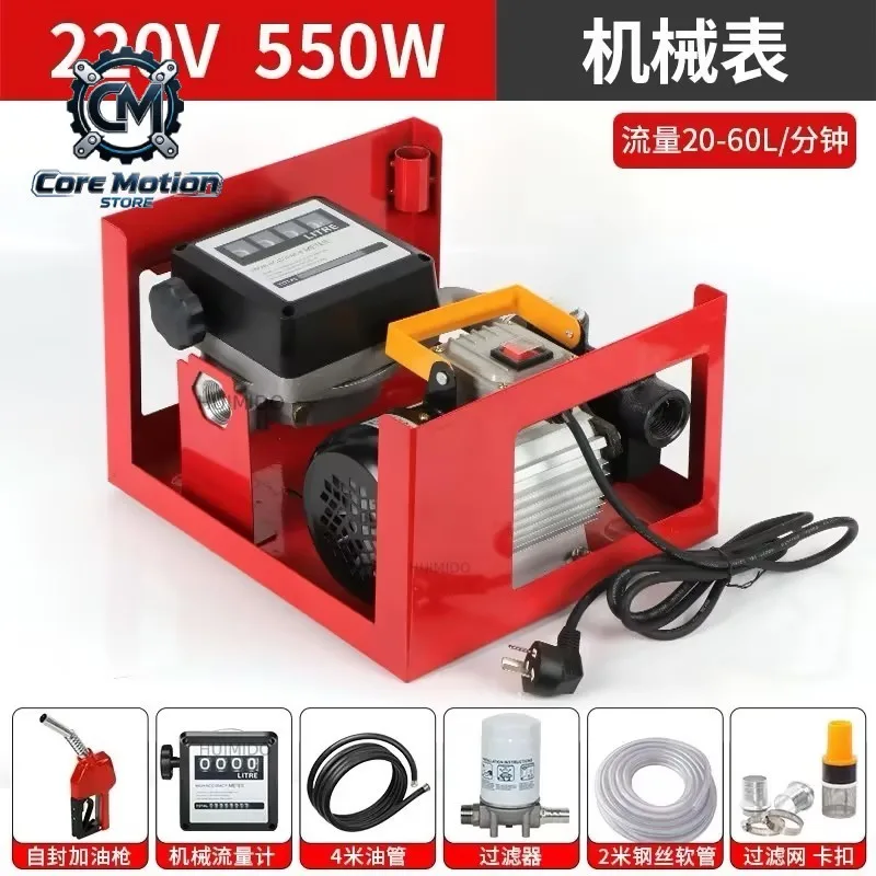 550W Electric Self Priming Fuel Transfer Pump Automatic Diesel Oil Pump For Bio Fuel Refueling