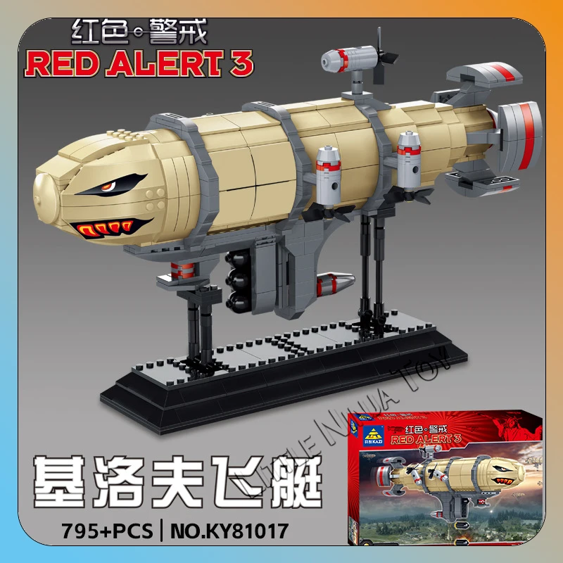 

81017 Military tank airship ornaments, children's and boys' building block assembly toys, model gifts