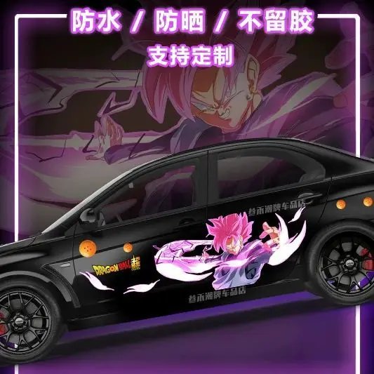 Dragon Ball Car Sticker Decoration Car Clothing DIY Sticker Son Goku Vegeta Super Saiyan Waterproof Sun Protection Car Sticker