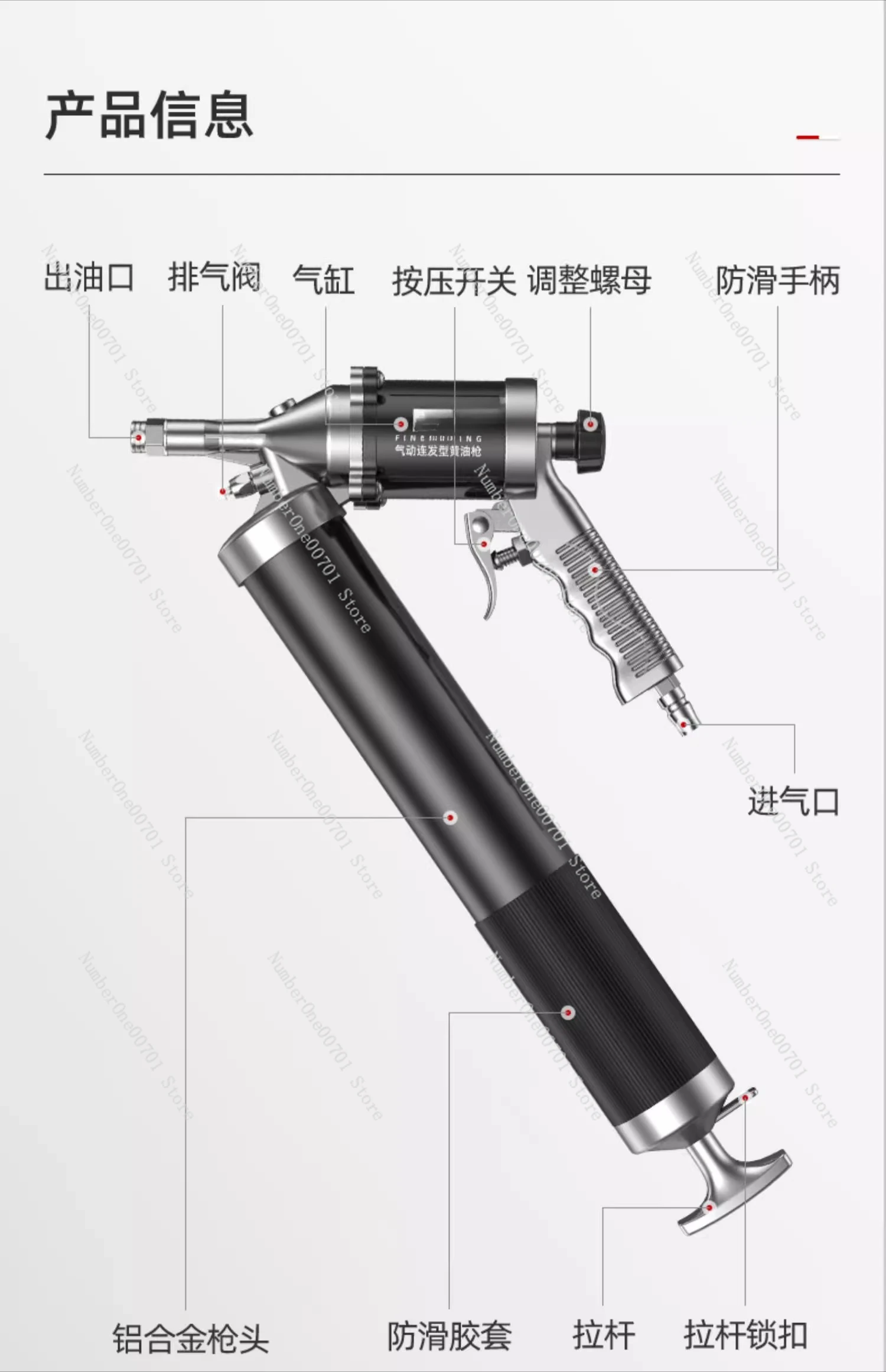 

Пневматический масляный пистолет непрерывного действия высокого давления, тяжелый самовсасывающий масляный пистолет с прозрачной молнией, наполнитель масляного насоса