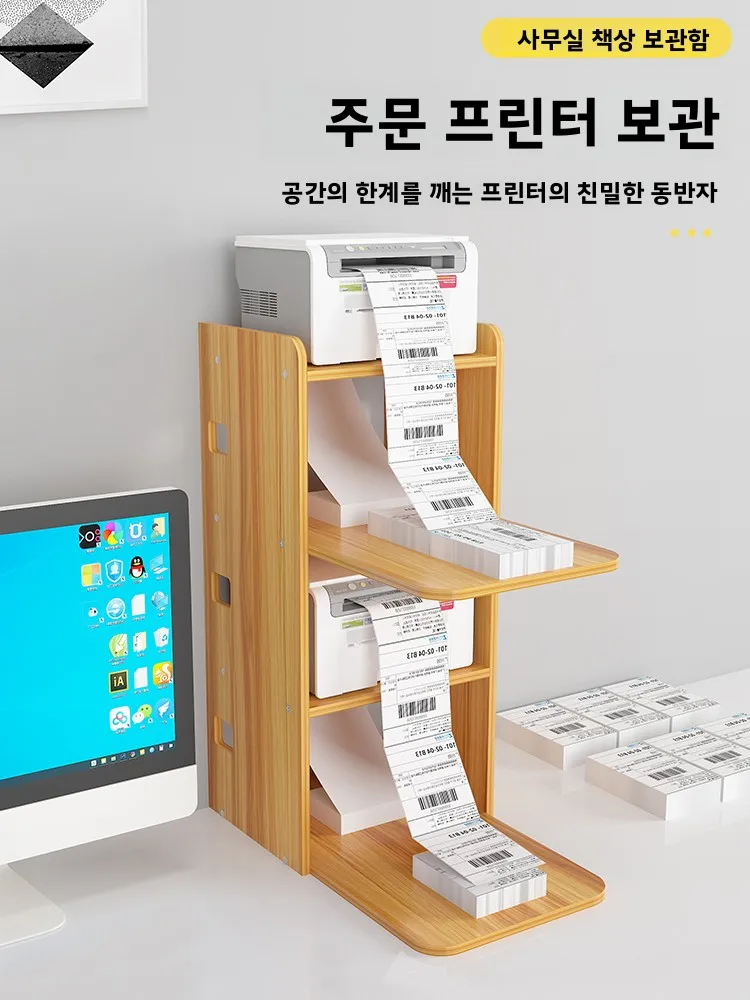 

Office Desktop Printer Stand Storage Ra Thermal Label Barcode Printer Braet Single Storage elf Organizer Holder