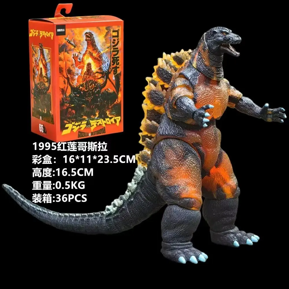 New 1994 Space Godzilla Anime Figure 1995 Burning Godzilla Action Figurine Pvc Model Statue Doll Collection Decor Kid Toy Gifts