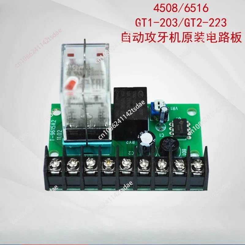 4508/6516 Automatic Tapping Machine Circuit Board GT1-203/GT2-223 Tapping Machine Control Circuit Board