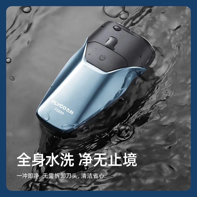 

Бестселлер электробритвы FS889 для мытья всего тела, 1 час быстрой зарядки с цифровым дисплеем