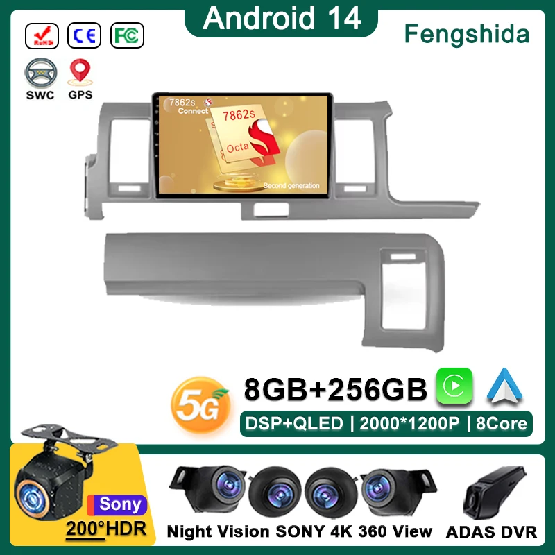 Android 14 For Toyota Hiace H200 2010 - 2018 RHD Stereo Carplay Android Auto GPS Navigation Multimedia Player Car Radio No 2 din