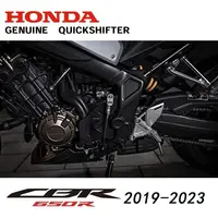 Para HONDA QUICKSHIFTER 2019-2023 CB650R CBR650R 08U72-MKN-D50 cambio de marchas OEM