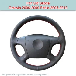 DIY Car Steering Wheel Cover For Old Skoda Octavia 2005-2009 Fabia 2005-2010 Artificial Leather Cover For SteeringWheel Original