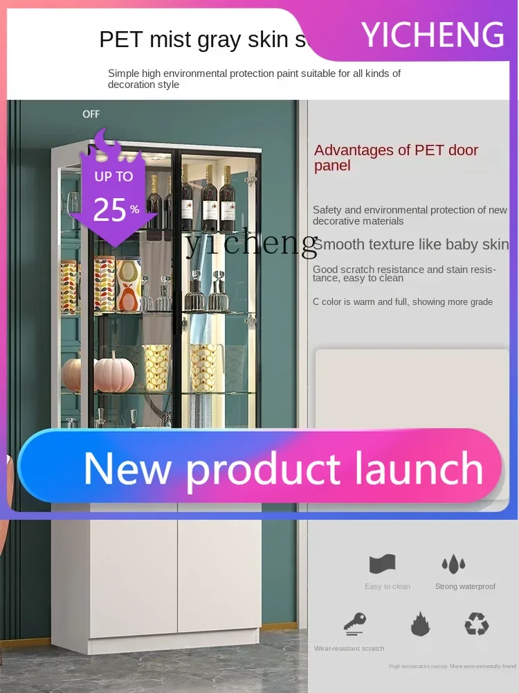 

LYY glass wine cabinet against the wall, living room display cabinet light luxury storage cabinet, dining side cabinet integrat