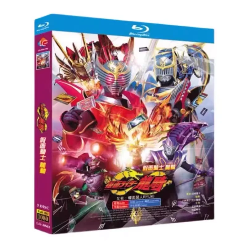 

BD Blu-ray диск: Аниме Kamen Rider Ryuki (Маскированный Райдер Рюки) — 3-дисковый бокс-сет в высоком разрешении