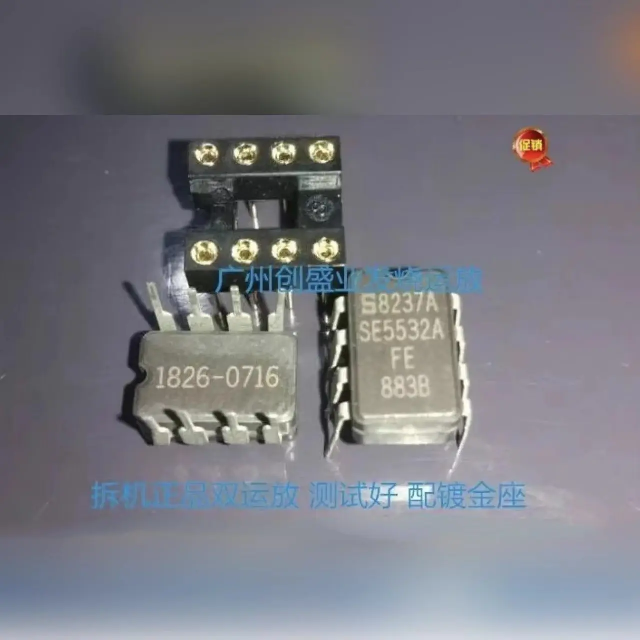 5pcs Tao Feng United States, Audio IC Double OP Amp SE5532AFE 883B Imported Disassembly, Seating, Long Feet
