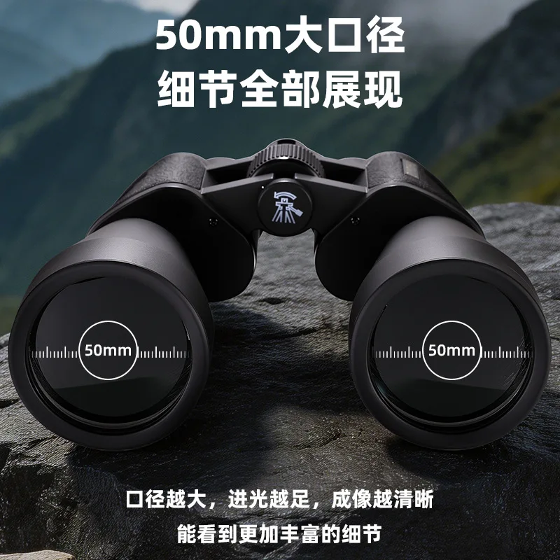 binoculars outdoor high definition high power bird watching mirror night vision concert drama mirror looking for bee waterproof
