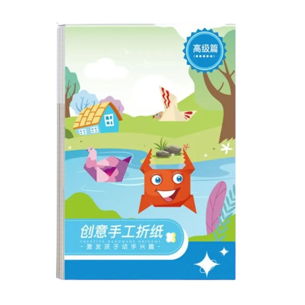 Paper Handmade Colored Paper Set Art Learning Folding Animal Handmade Origami Cartoon 3D Diy Paper-cut Book Toddlers Children